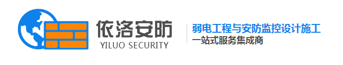 成都监控系统公司 成都监控系统(tǒng)公司