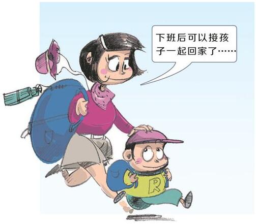 &#19975;&#35937;&#22478;&#45;&#19975;&#35937;&#22478;&#65288;&#20013;&#22269;&#65289;