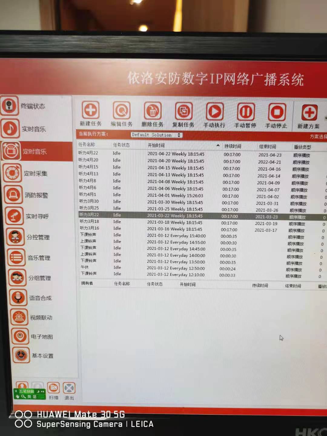 &#19975;&#35937;&#22478;&#45;&#19975;&#35937;&#22478;&#65288;&#20013;&#22269;&#65289;